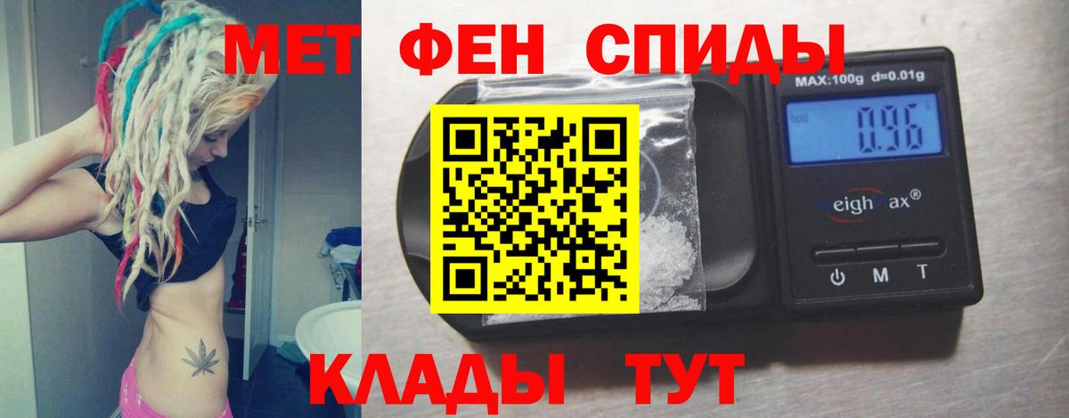 АМФ  Вход с VPN  Энгельс  Amphetamine VHQ  Amphetamine 