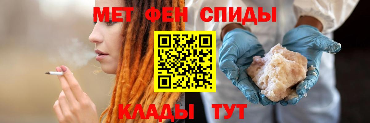 Амфетамин  Энгельс  АМФЕТАМИН Розовый 