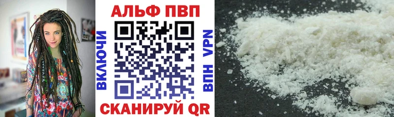 APVP Соль  blacksprut ТОР  Энгельс  купить  сайты 