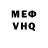МЕТАДОН VHQ Viktoria Perkun