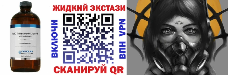 что такое Энгельс БУТИРАТ оксана