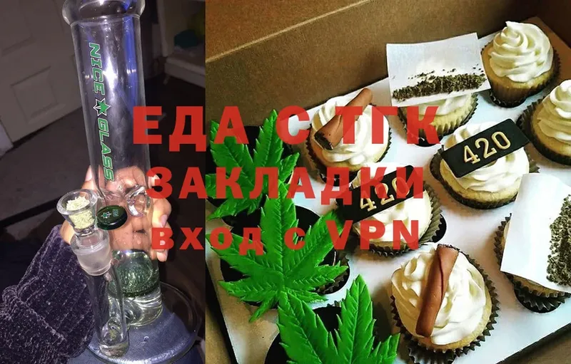 Еда ТГК марихуана  кракен сайт  Энгельс 