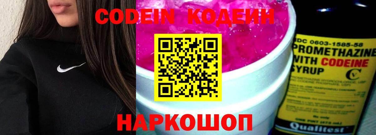 ЭКСТАЗИ  NBOMe  Канабис  Купить наркоту  COCAIN  Вейп ТГК  MDMA  Энгельс  МЕФ   ГАШИШ  Вход с VPN  Мефедрон 