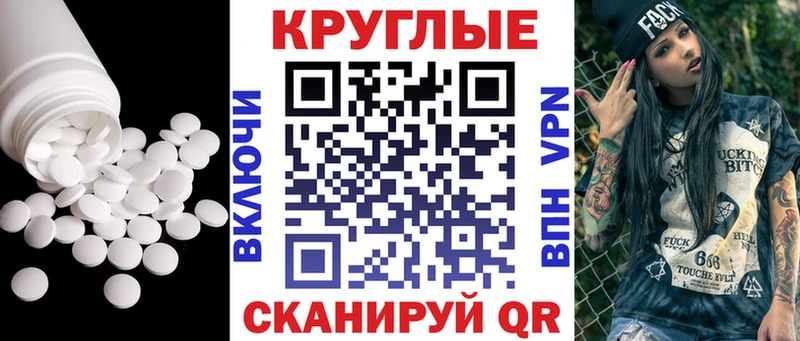ЭКСТАЗИ VHQ  Энгельс 