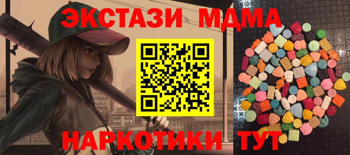 Ecstasy Cube Энгельс