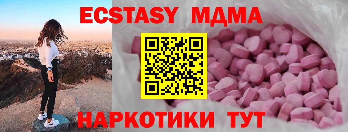 купить наркотик  Экстази  Вход с VPN  Ecstasy louis Vuitton  ЭКСТАЗИ louis Vuitton  Энгельс 