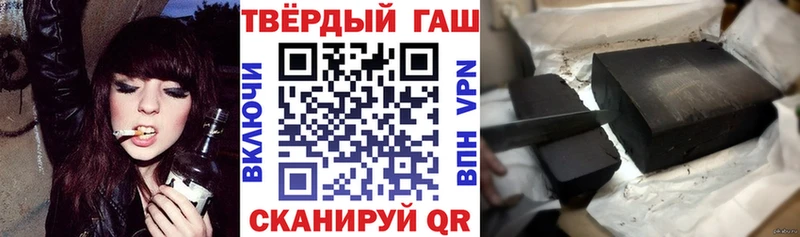 ГАШ Cannabis  что такое   гидра вход  Энгельс 