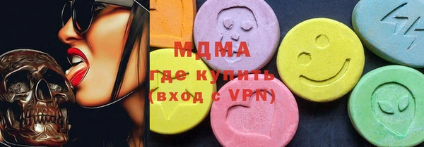 марки lsd Магадан