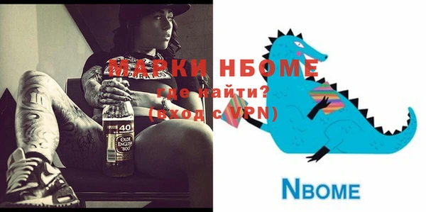 кокаин перу Магас