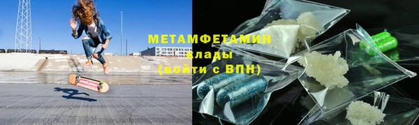 марки lsd Магадан