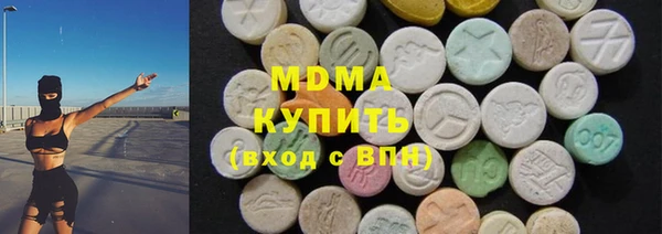 кокаин перу Магас