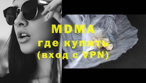кокаин перу Магас