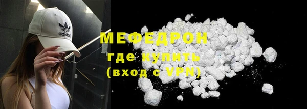 мефедрон VHQ Верхний Тагил