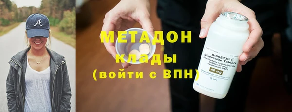 кокаин перу Магас