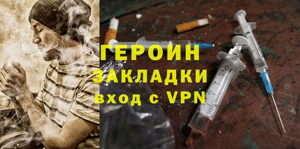 марки lsd Магадан