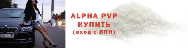 марки lsd Магадан