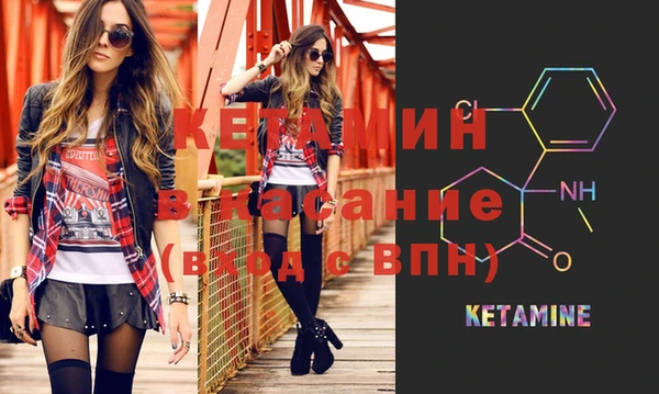 кокаин перу Магас