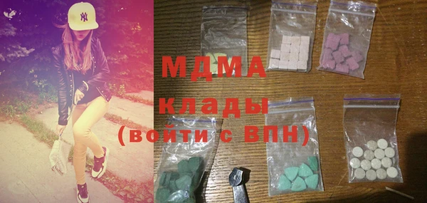 кокаин перу Магас