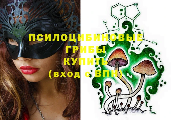 кокаин перу Магас