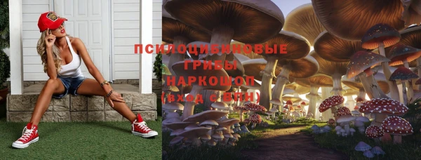 кокаин перу Магас