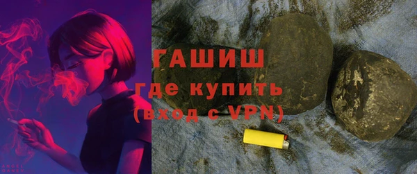 кокаин перу Магас