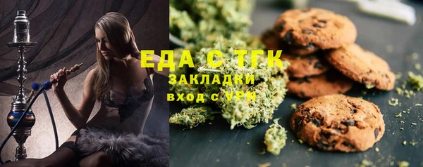 марки lsd Магадан