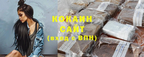 кокаин перу Магас