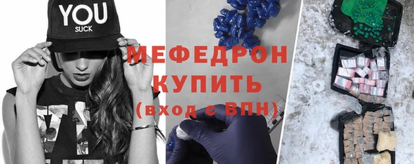 а пвп мука Майский