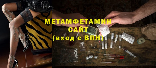 кокаин перу Магас