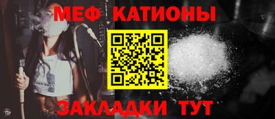 ешки Заводоуковск