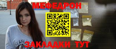 прущий лед Аргун