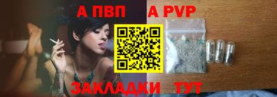 соль курить ск Жуковский