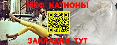 крисы Заволжье