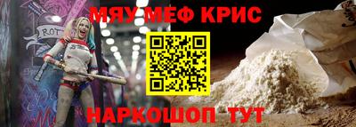 соль курить ск Жуковский