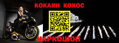 ешки Заводоуковск