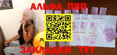 амфетамин Абакан