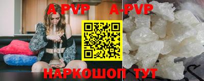 соль курить ск Жуковский