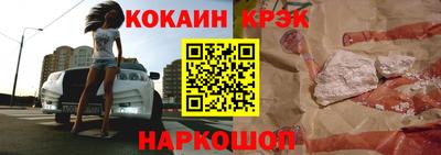 крисы Заволжье