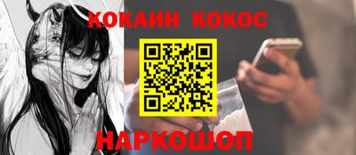 прущий лед Аргун