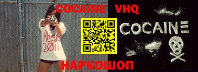 прущий лед Аргун