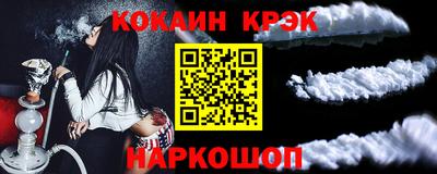 ешки Заводоуковск