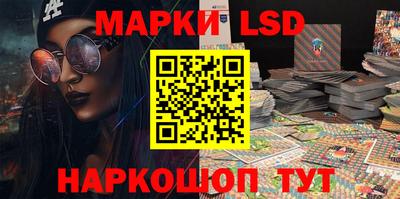соль курить ск Жуковский