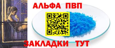 крисы Заволжье