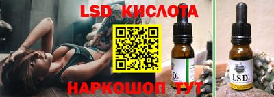 соль курить ск Жуковский
