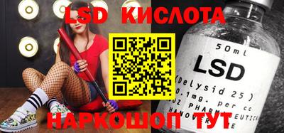 соль курить ск Жуковский