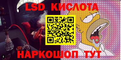 скорость Апшеронск