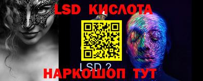 ешки Заводоуковск