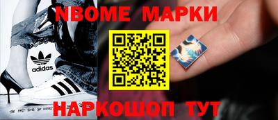 скорость Апшеронск