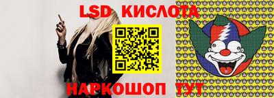 прущий лед Аргун