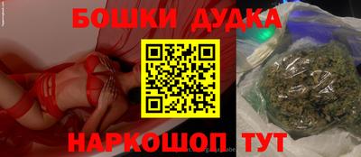 ешки Заводоуковск